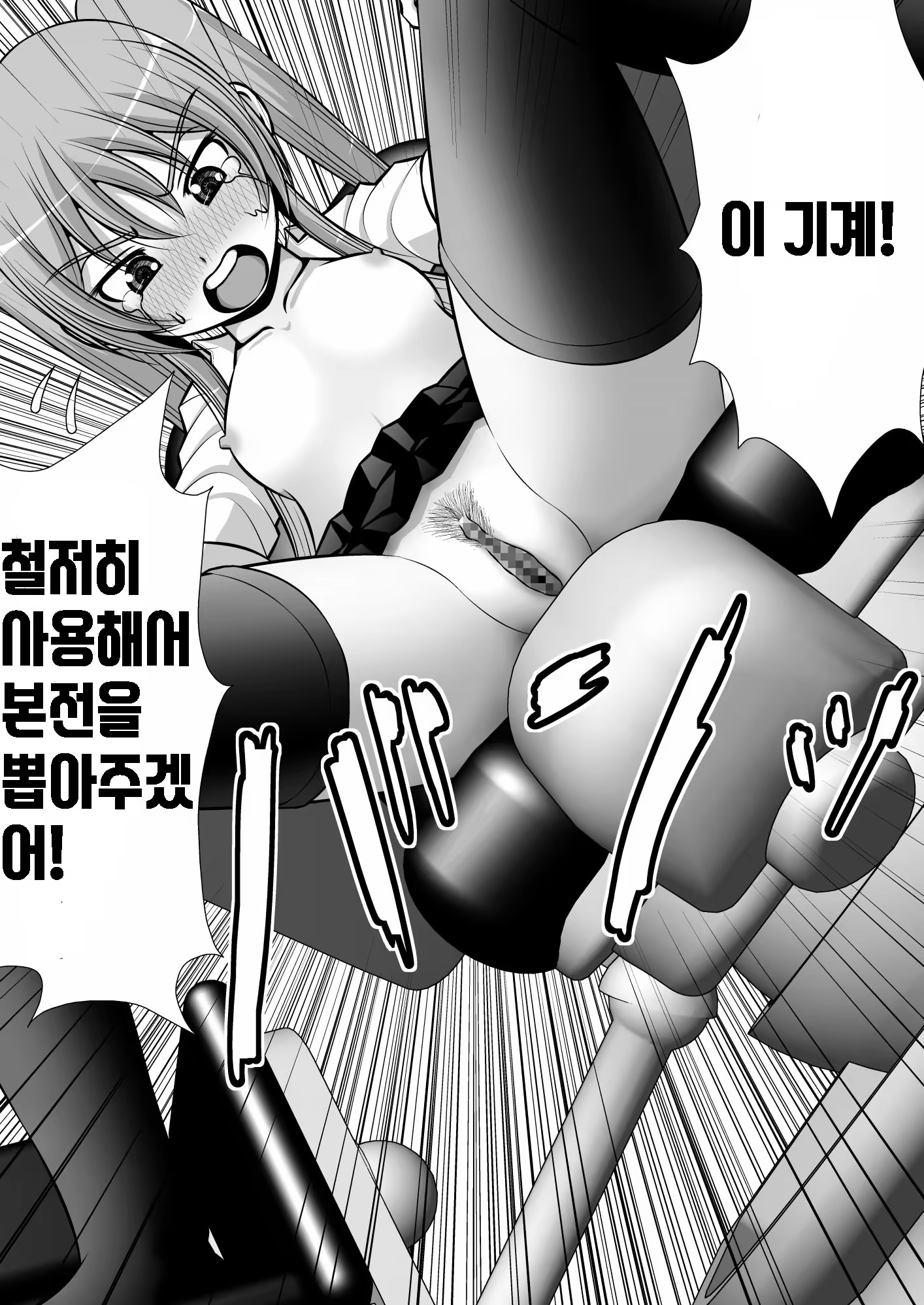 Content 1051835 - 14 페이지