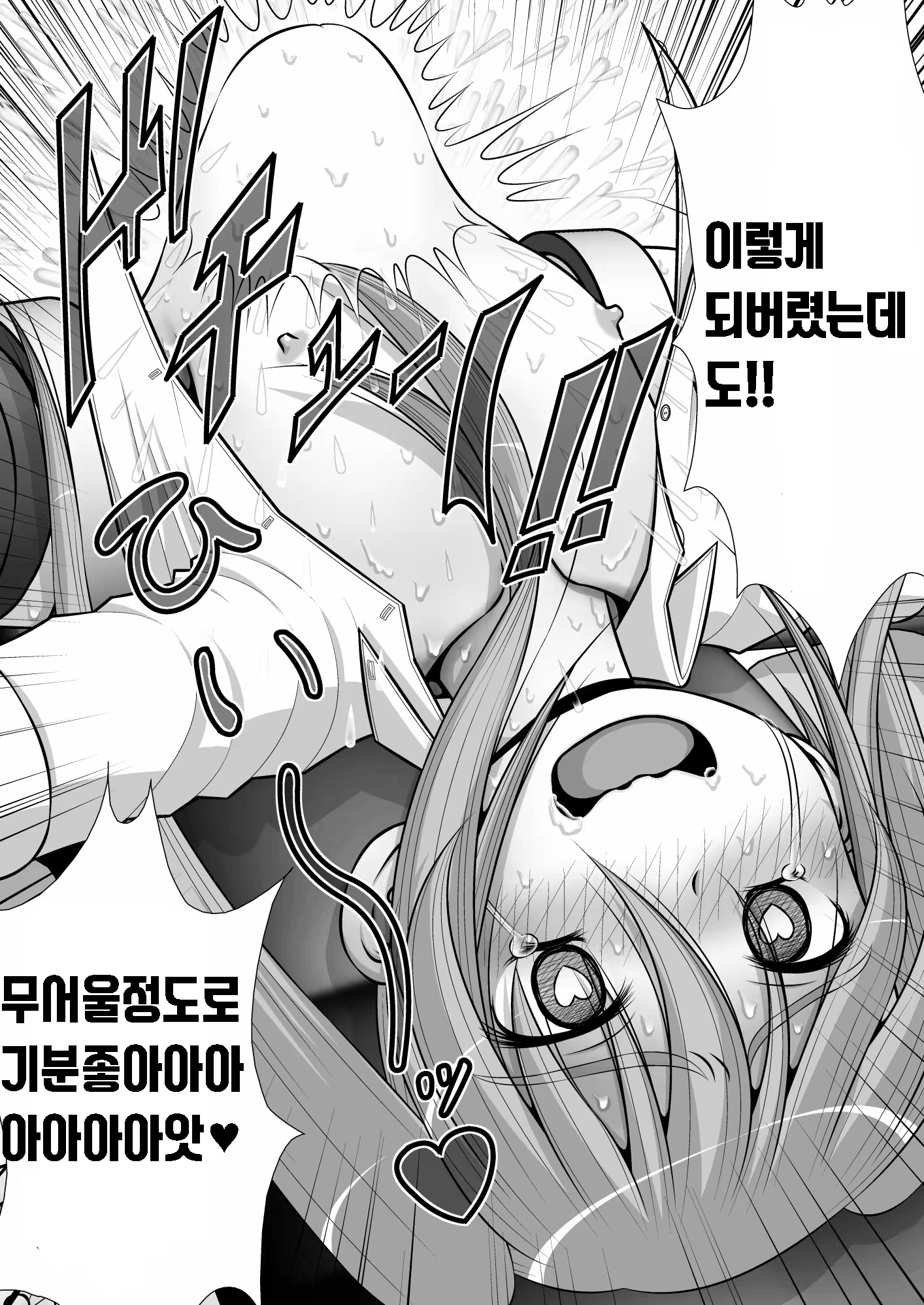 Content 1051835 - 42 페이지