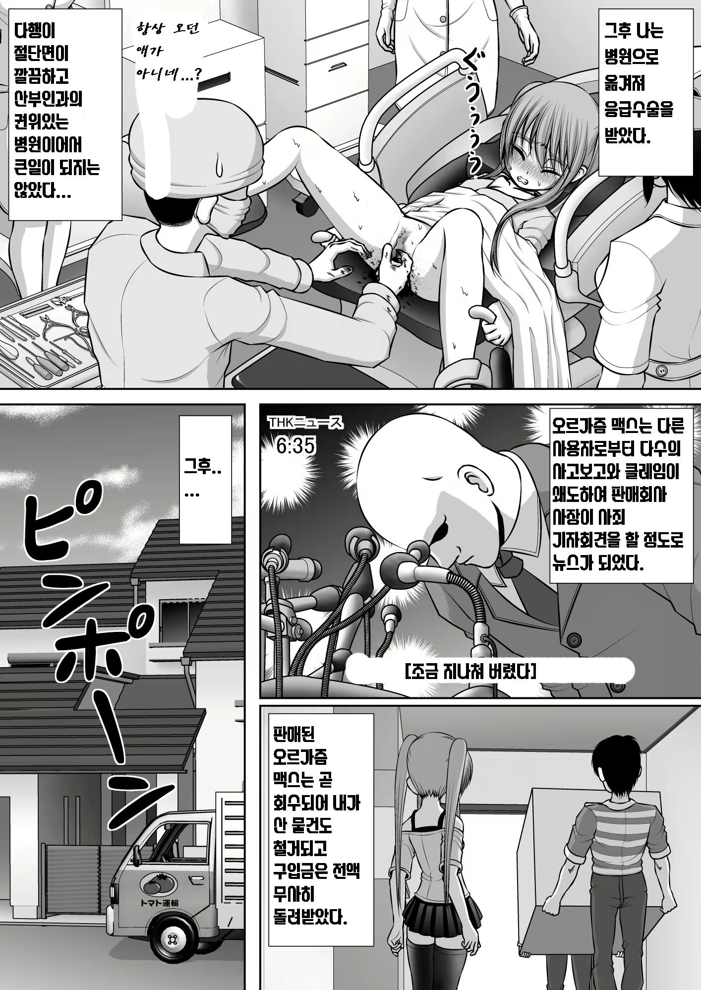 Content 1051835 - 50 페이지