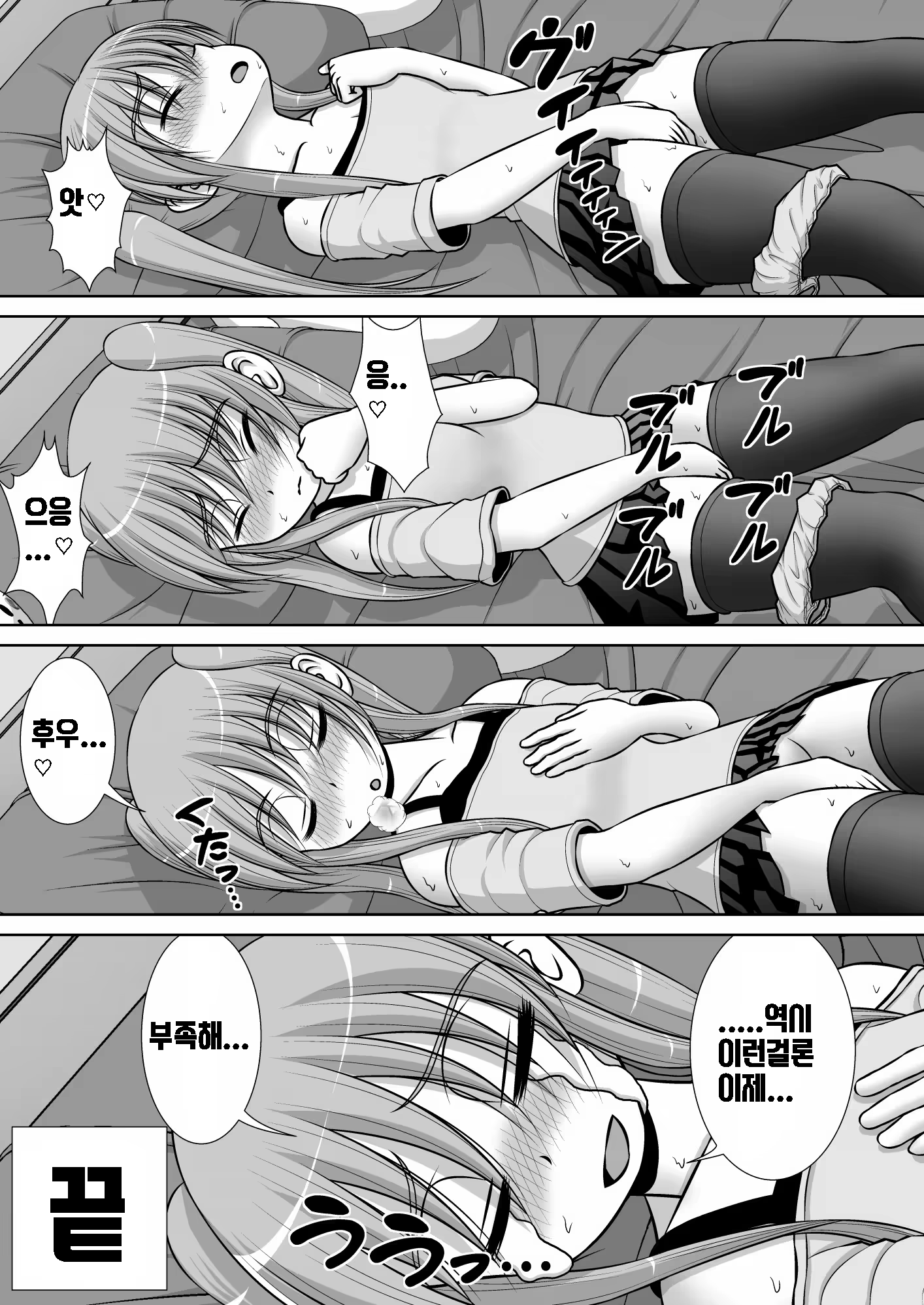 Content 1051835 - 52 페이지