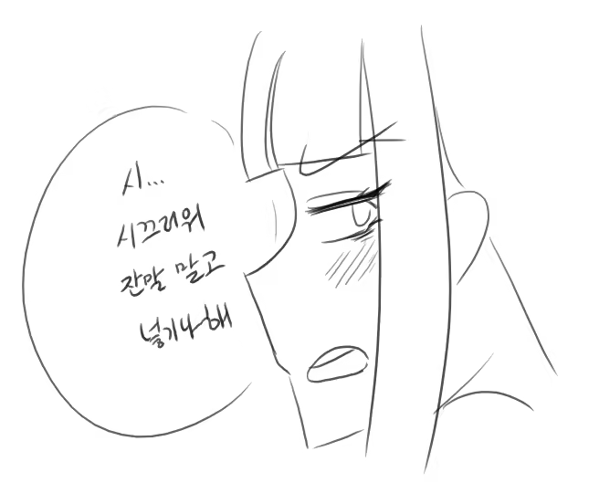 Content 1051925 - 12 페이지