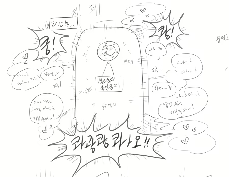 Content 1051927 - 11 페이지