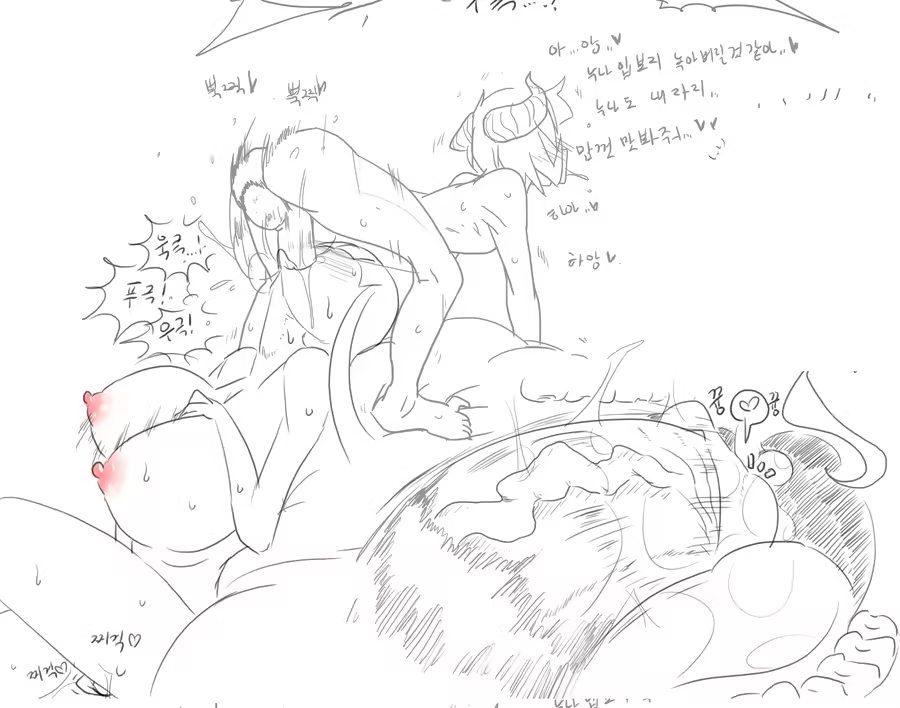 Content 1051927 - 6 페이지