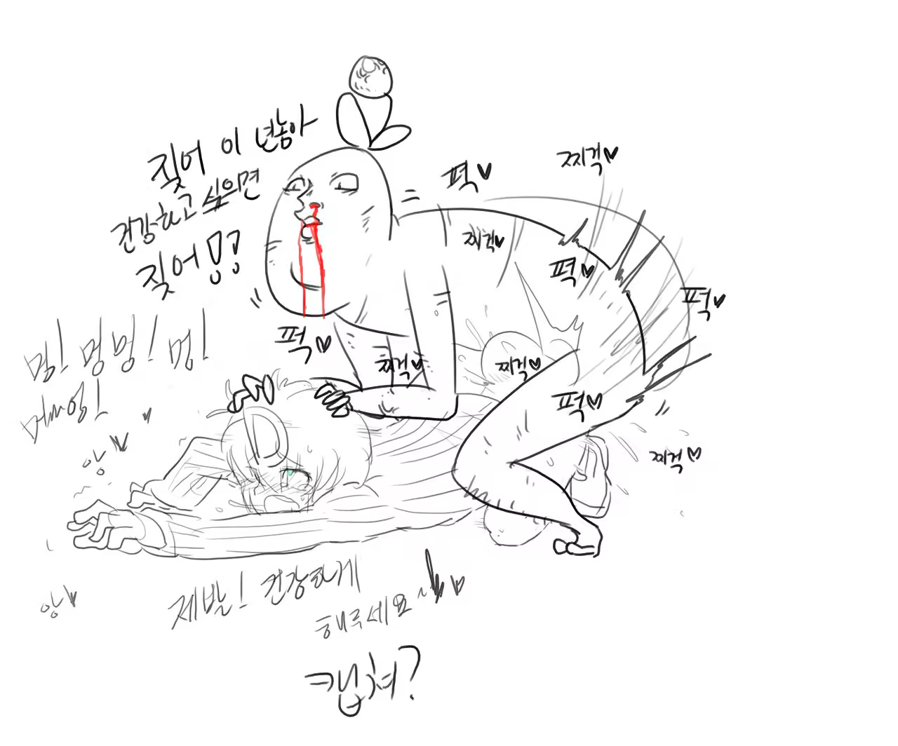Content 1051932 - 12 페이지
