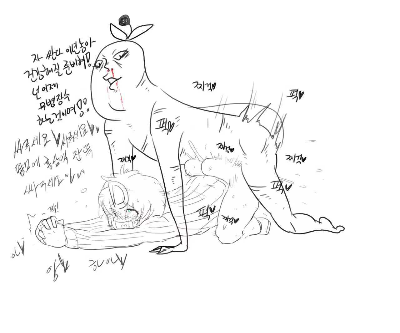 Content 1051932 - 13 페이지