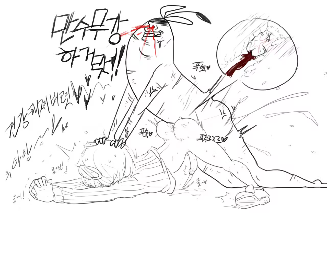 Content 1051932 - 14 페이지