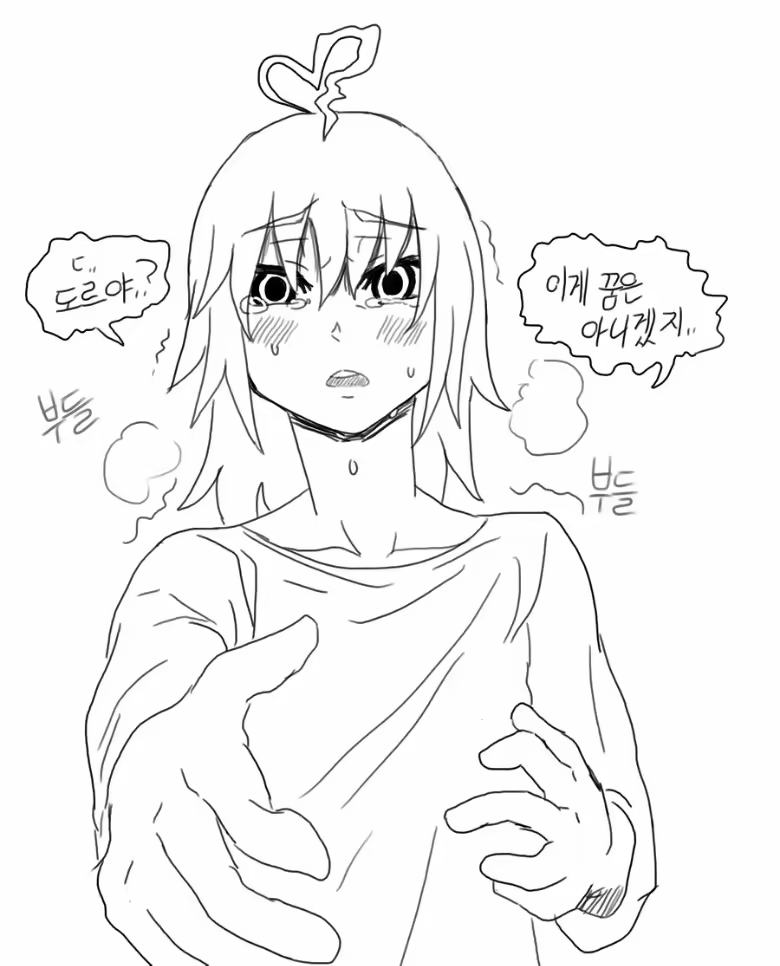 Content 1051938 - 17 페이지