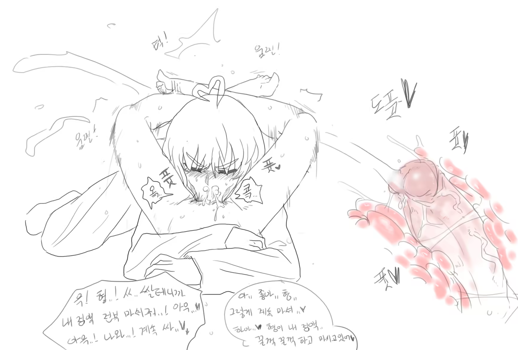 Content 1051938 - 34 페이지