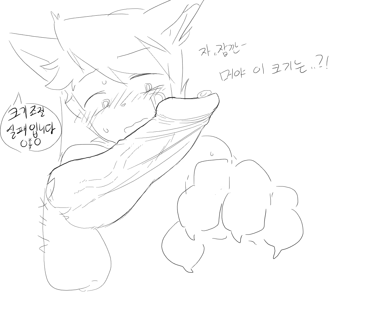 Content 1051940 - 13 페이지