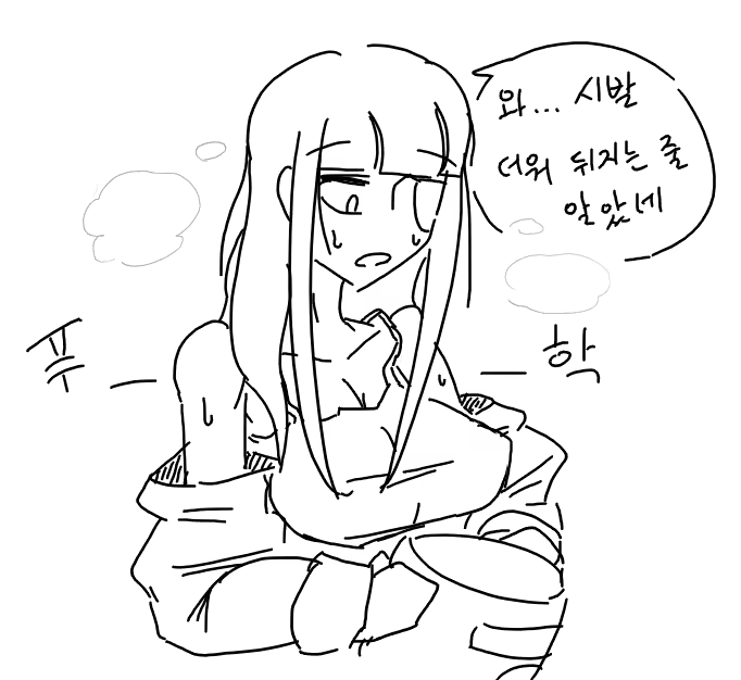 Content 1051974 - 29 페이지