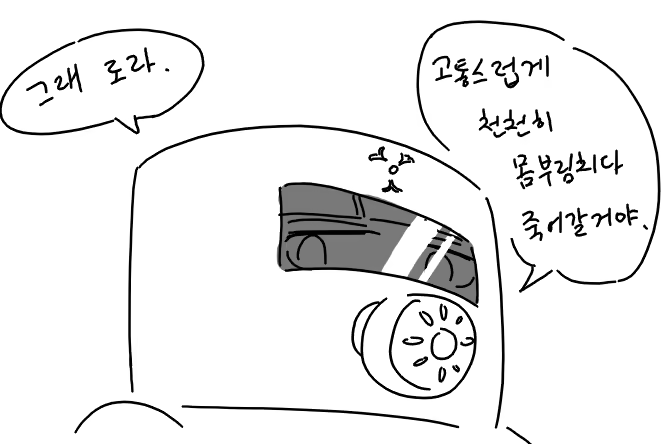Content 1051974 - 7 페이지