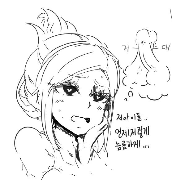 Content 1052000 - 3 페이지