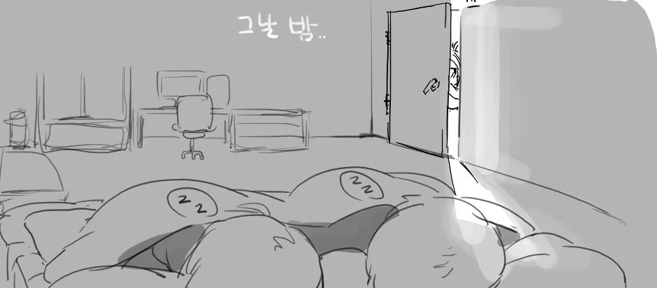 Content 1052000 - 5 페이지