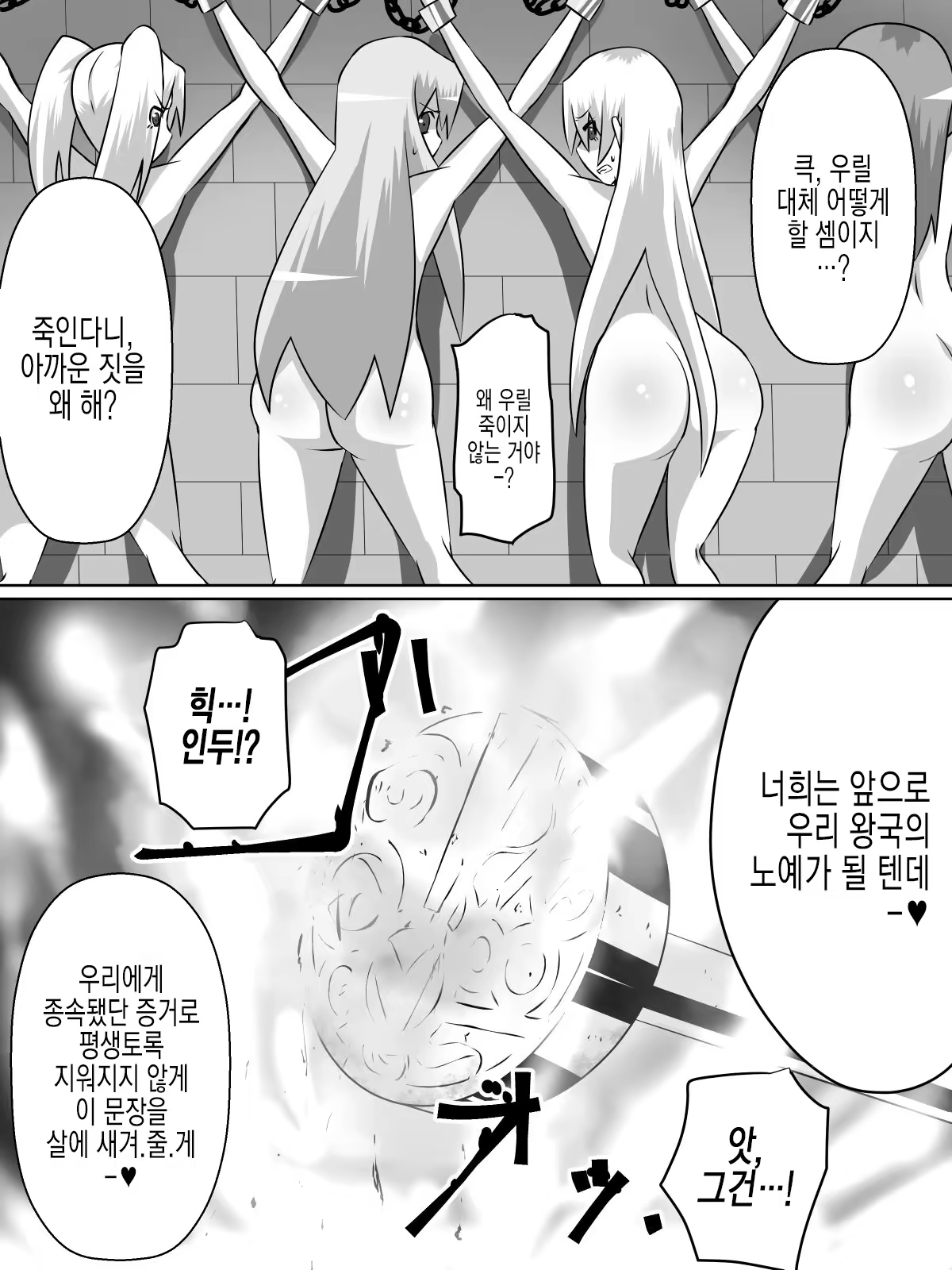 Content 1052059 - 13 페이지
