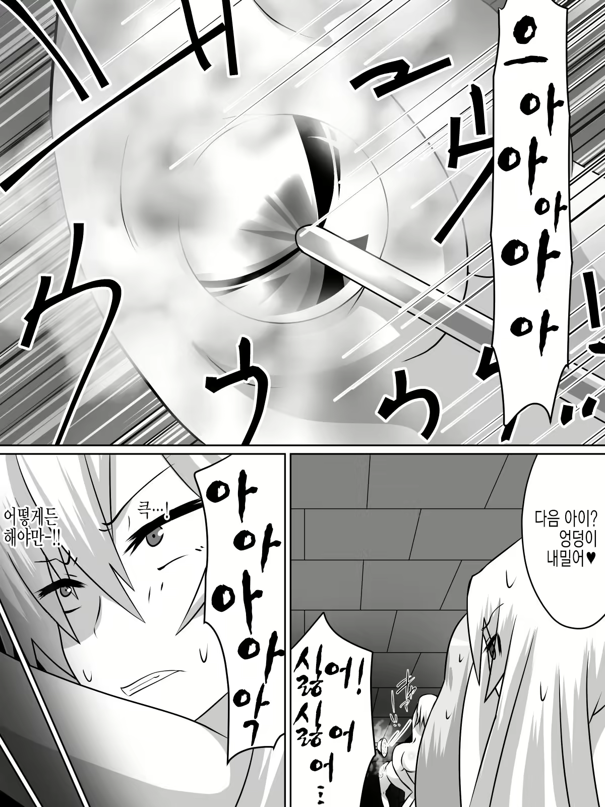 Content 1052059 - 14 페이지