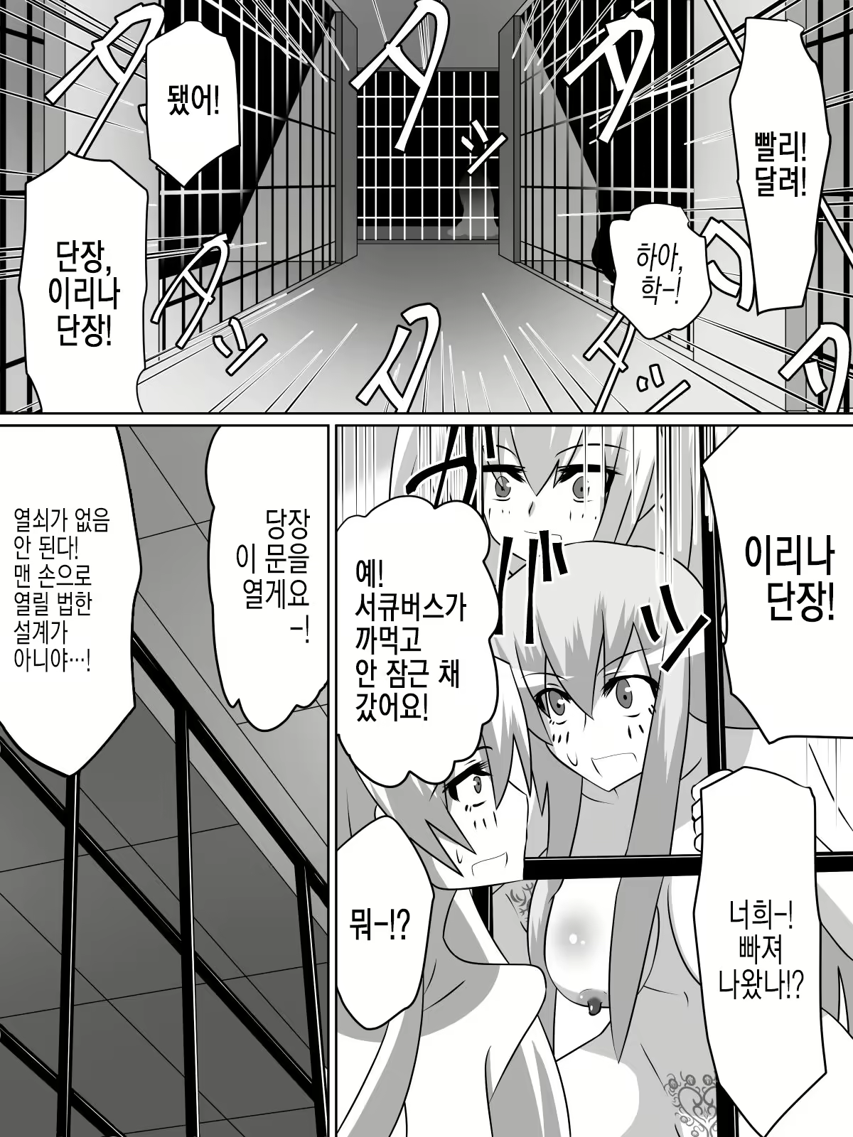 Content 1052059 - 16 페이지