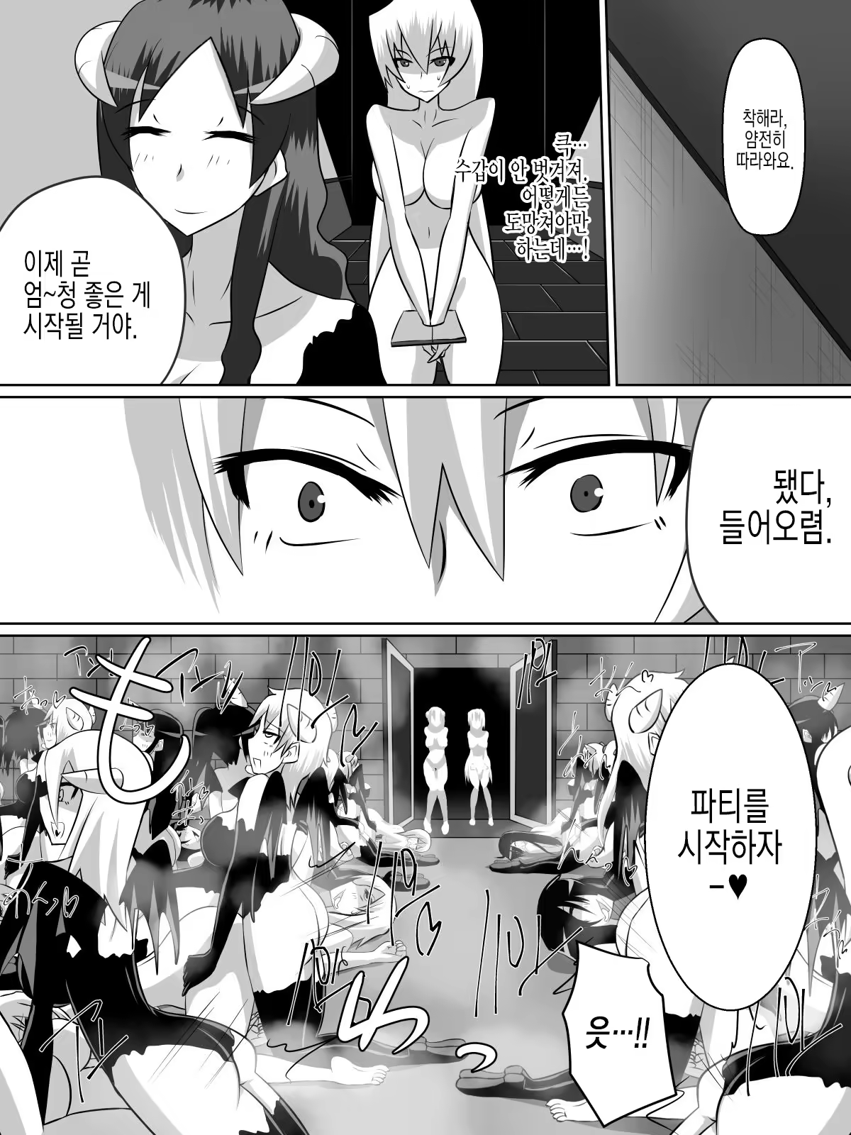 Content 1052059 - 18 페이지