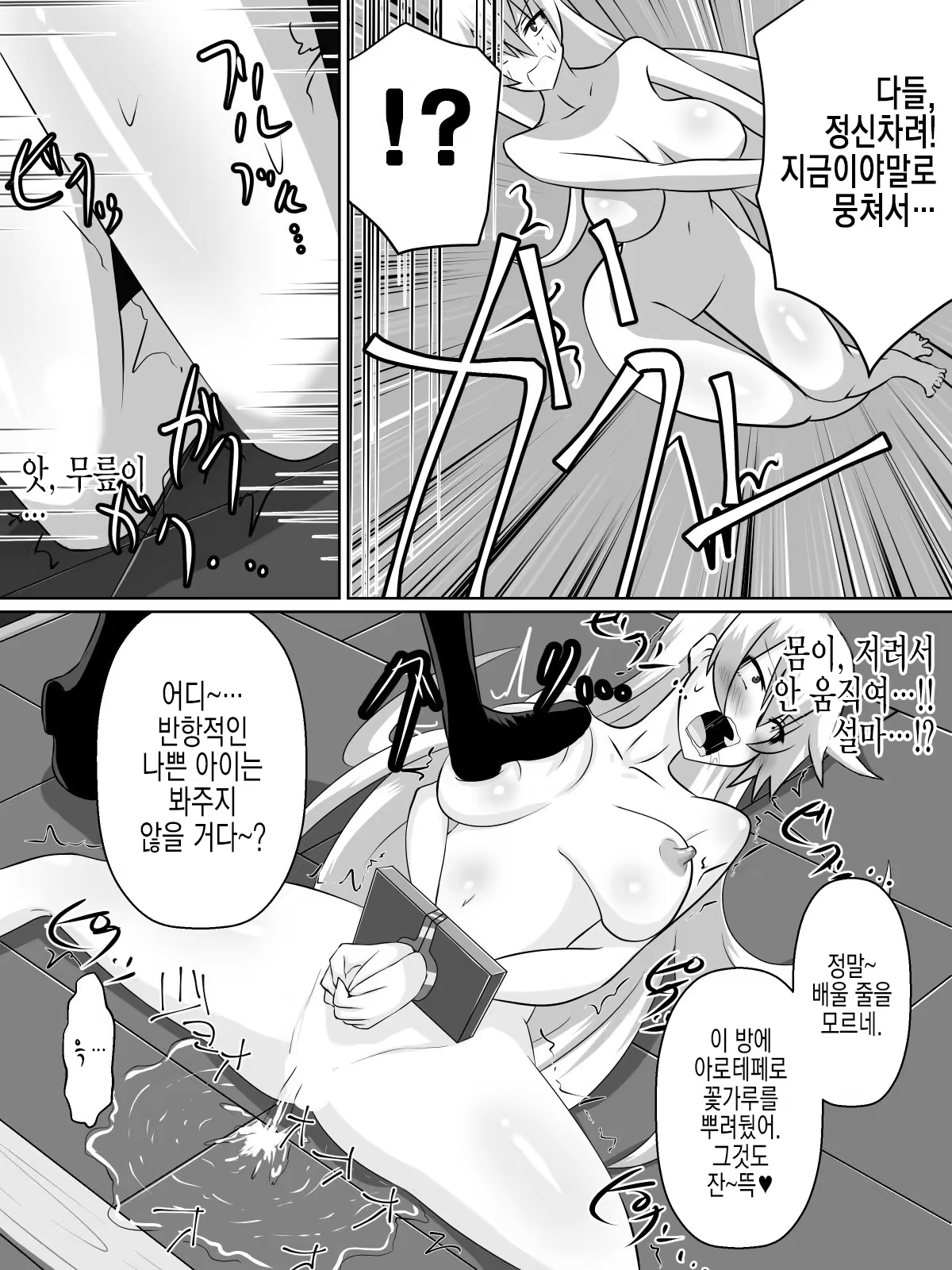 Content 1052059 - 20 페이지