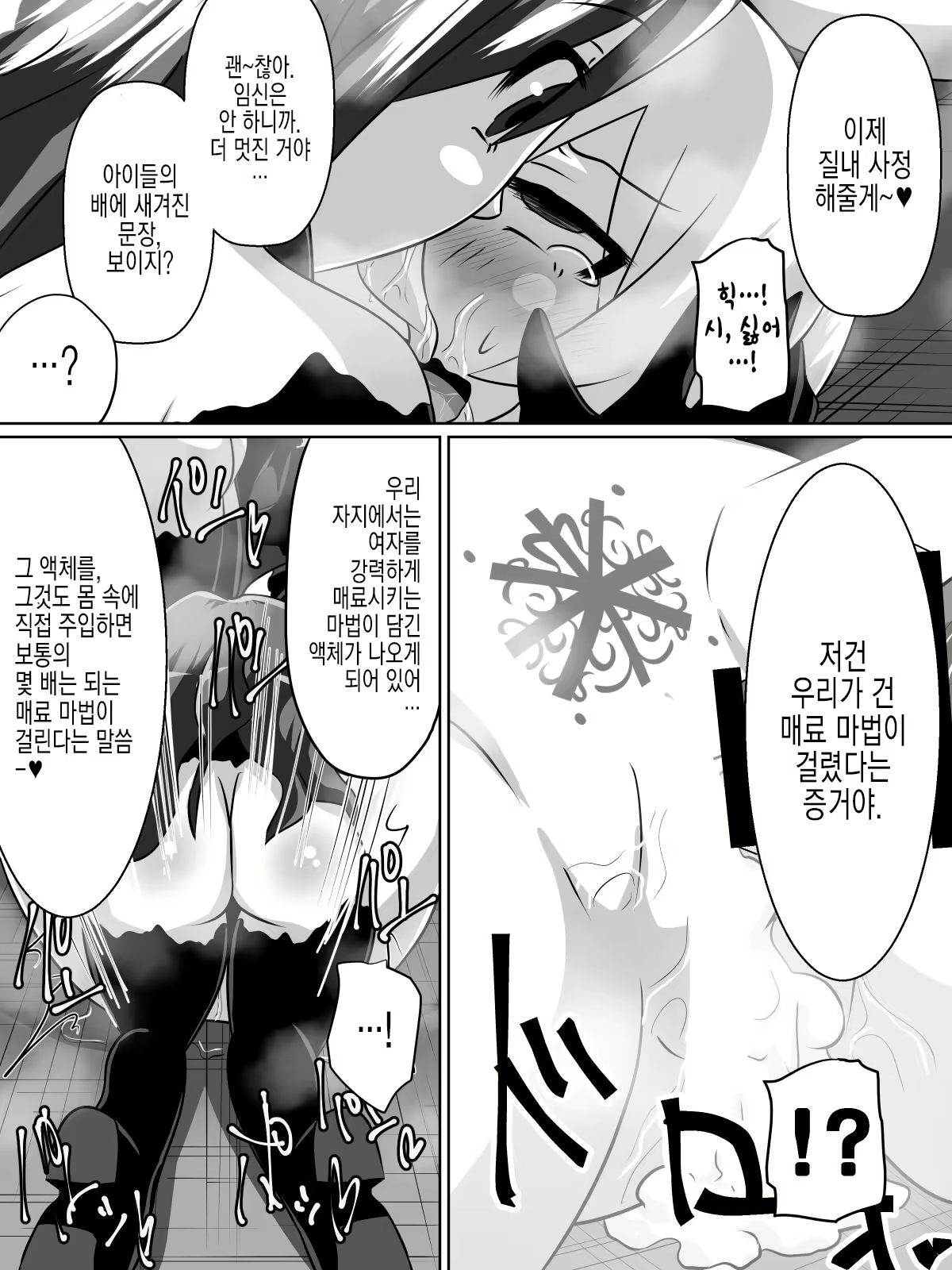 Content 1052059 - 23 페이지