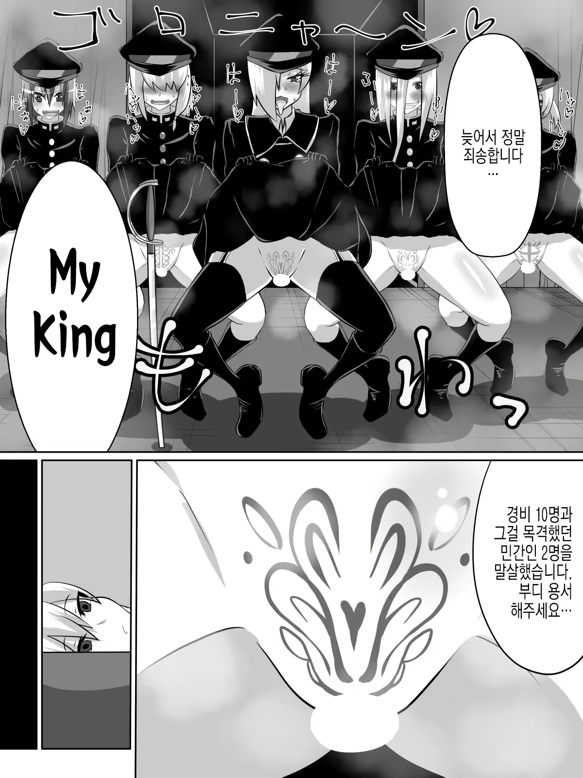 Content 1052059 - 27 페이지