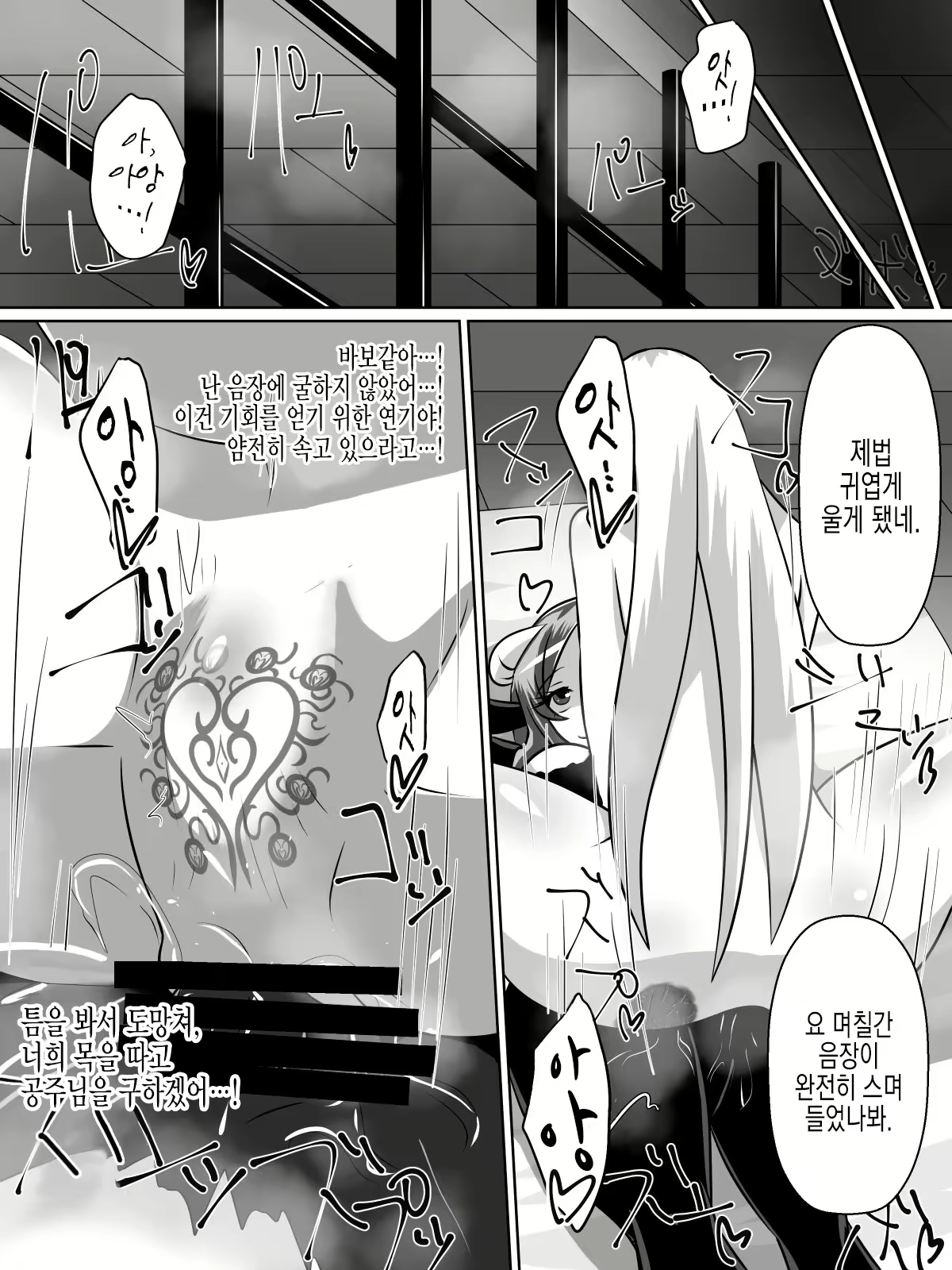 Content 1052059 - 29 페이지