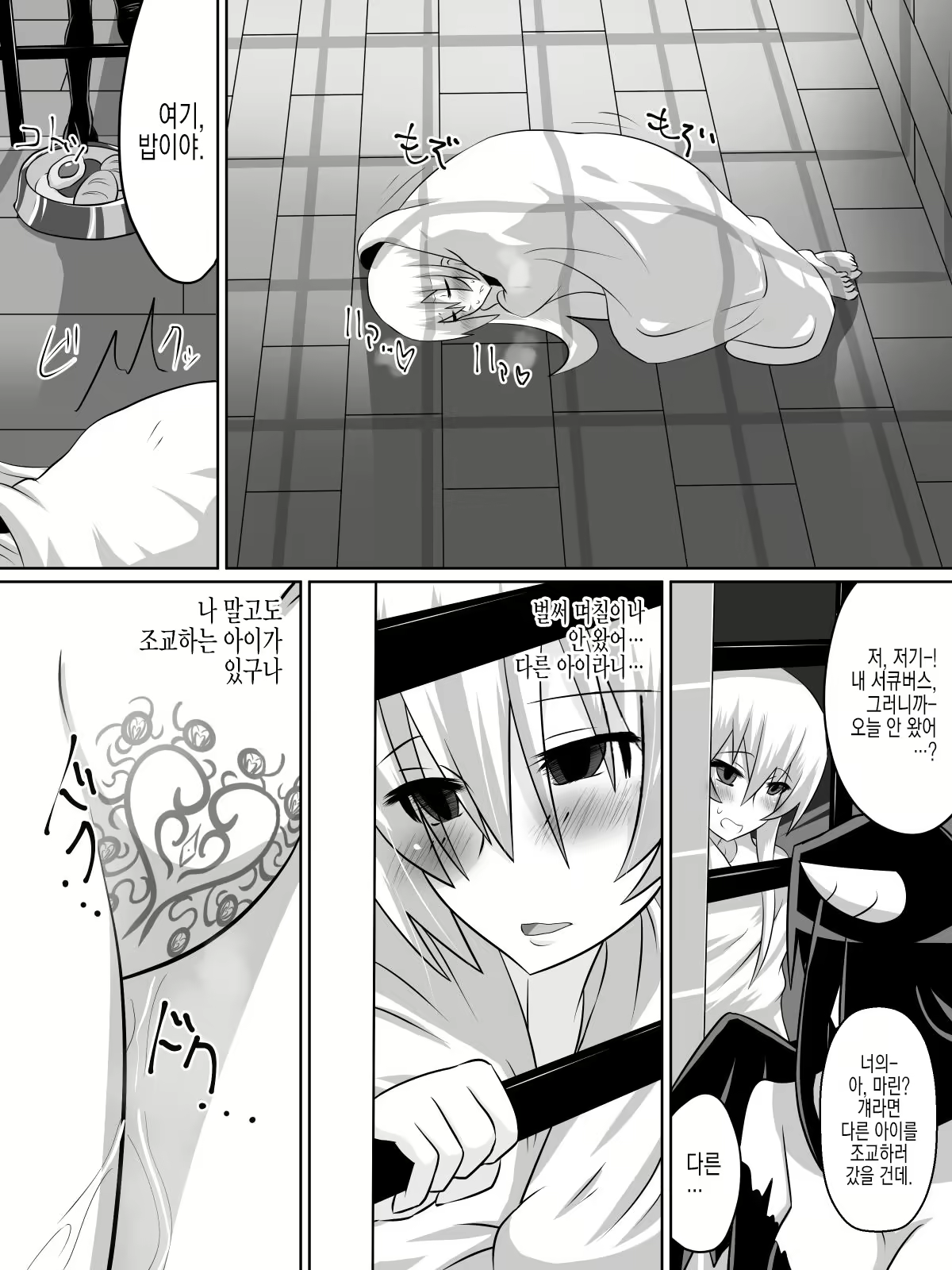Content 1052059 - 33 페이지