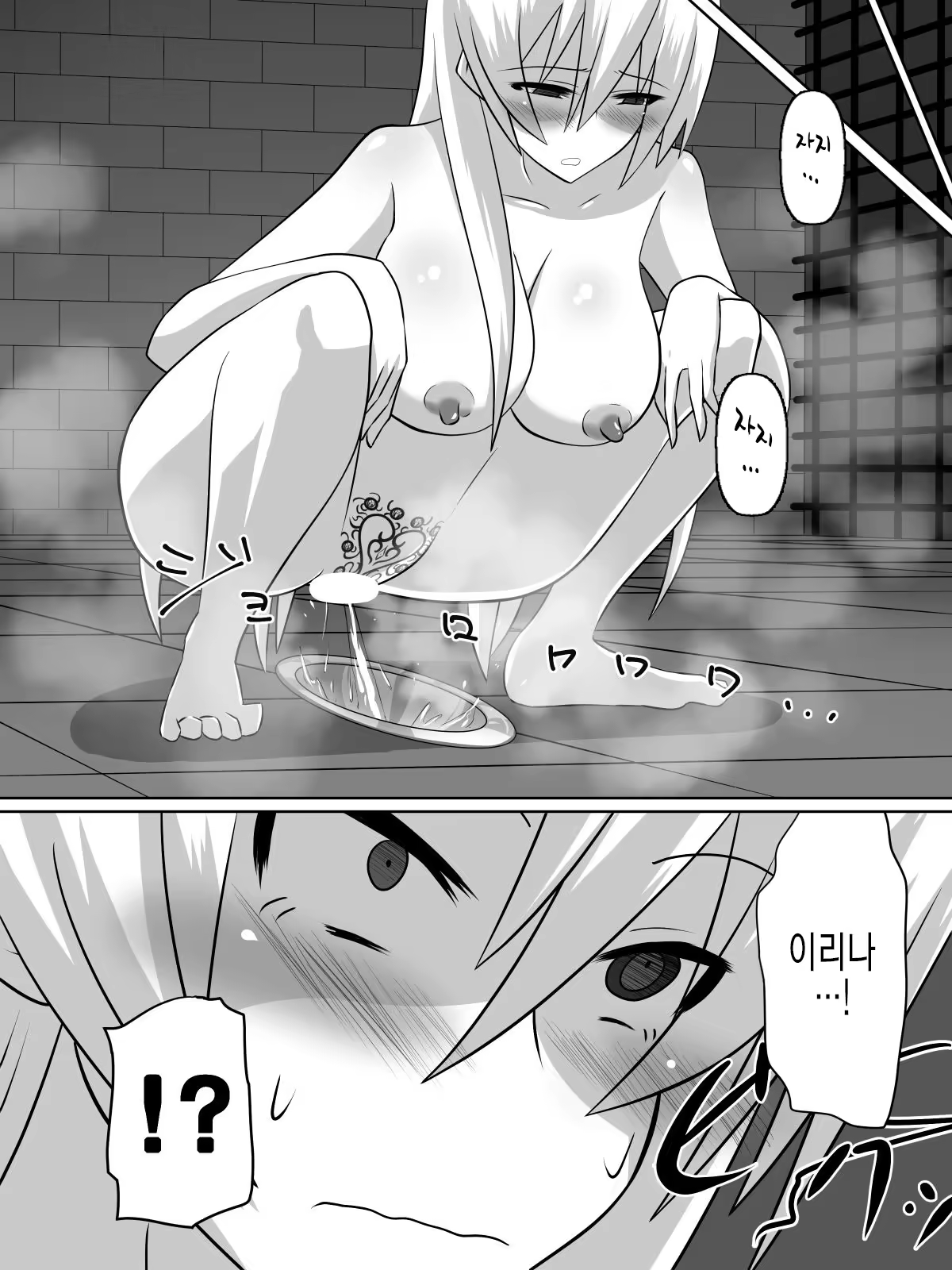 Content 1052059 - 36 페이지