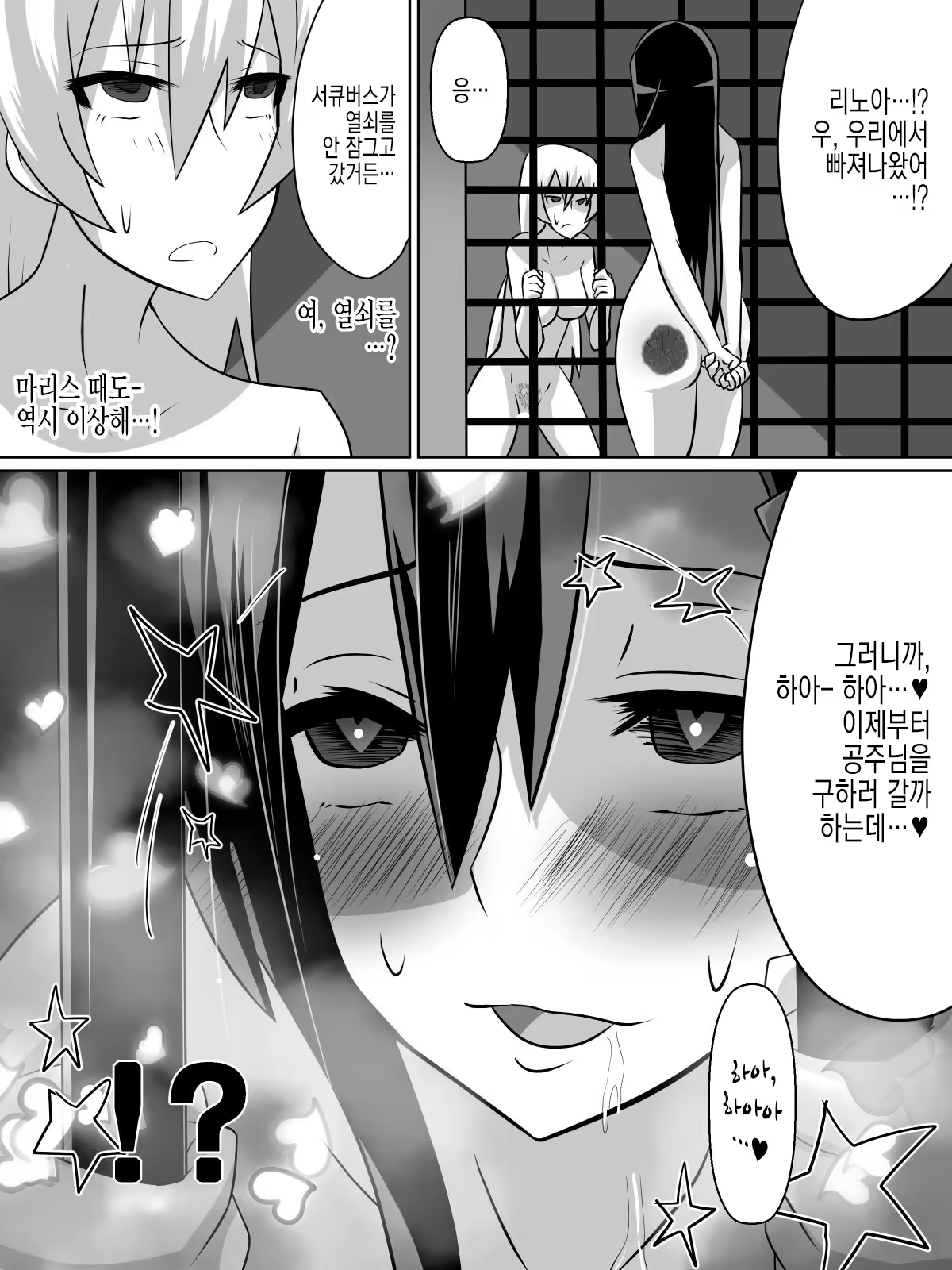 Content 1052059 - 37 페이지