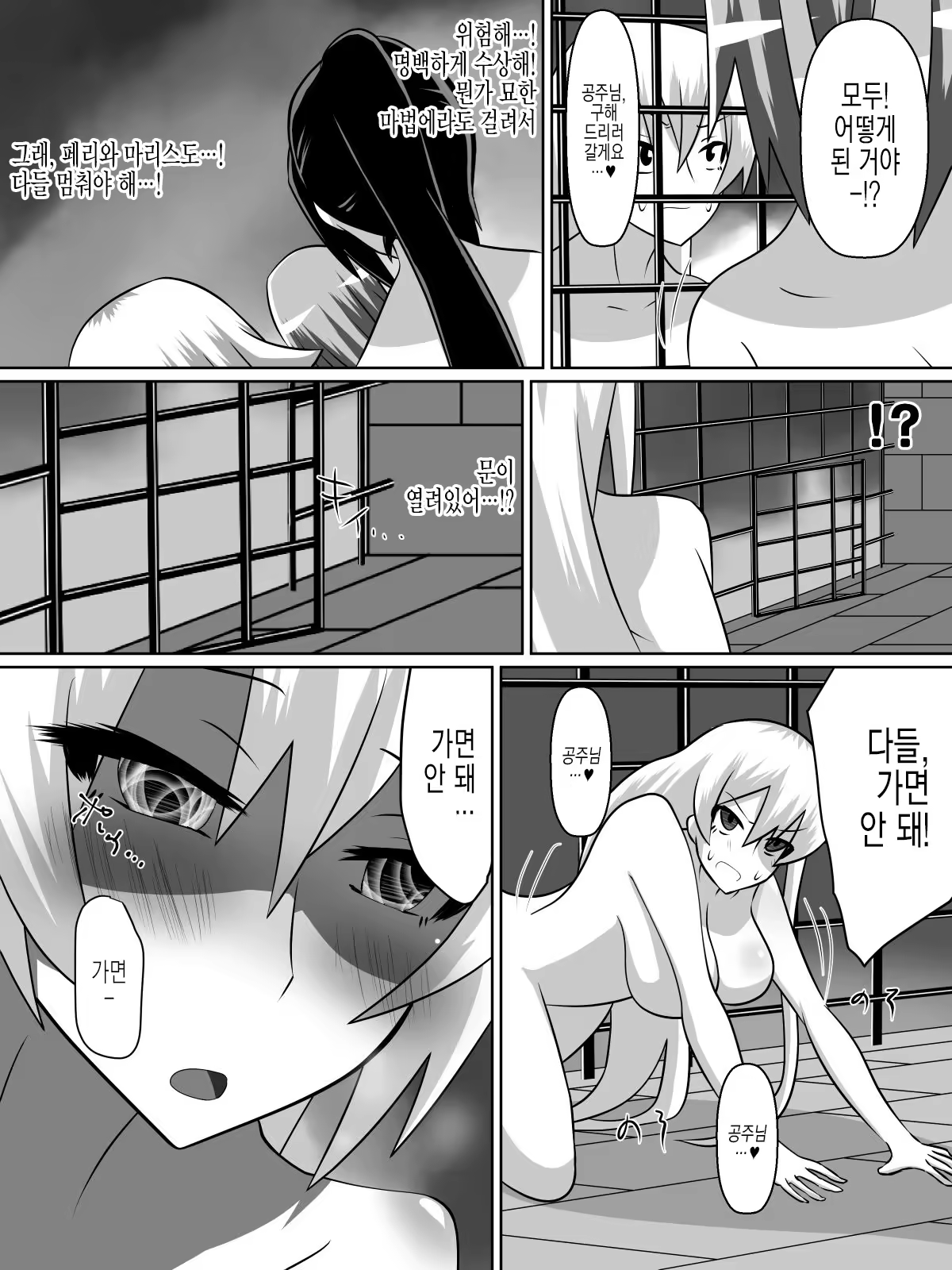 Content 1052059 - 39 페이지