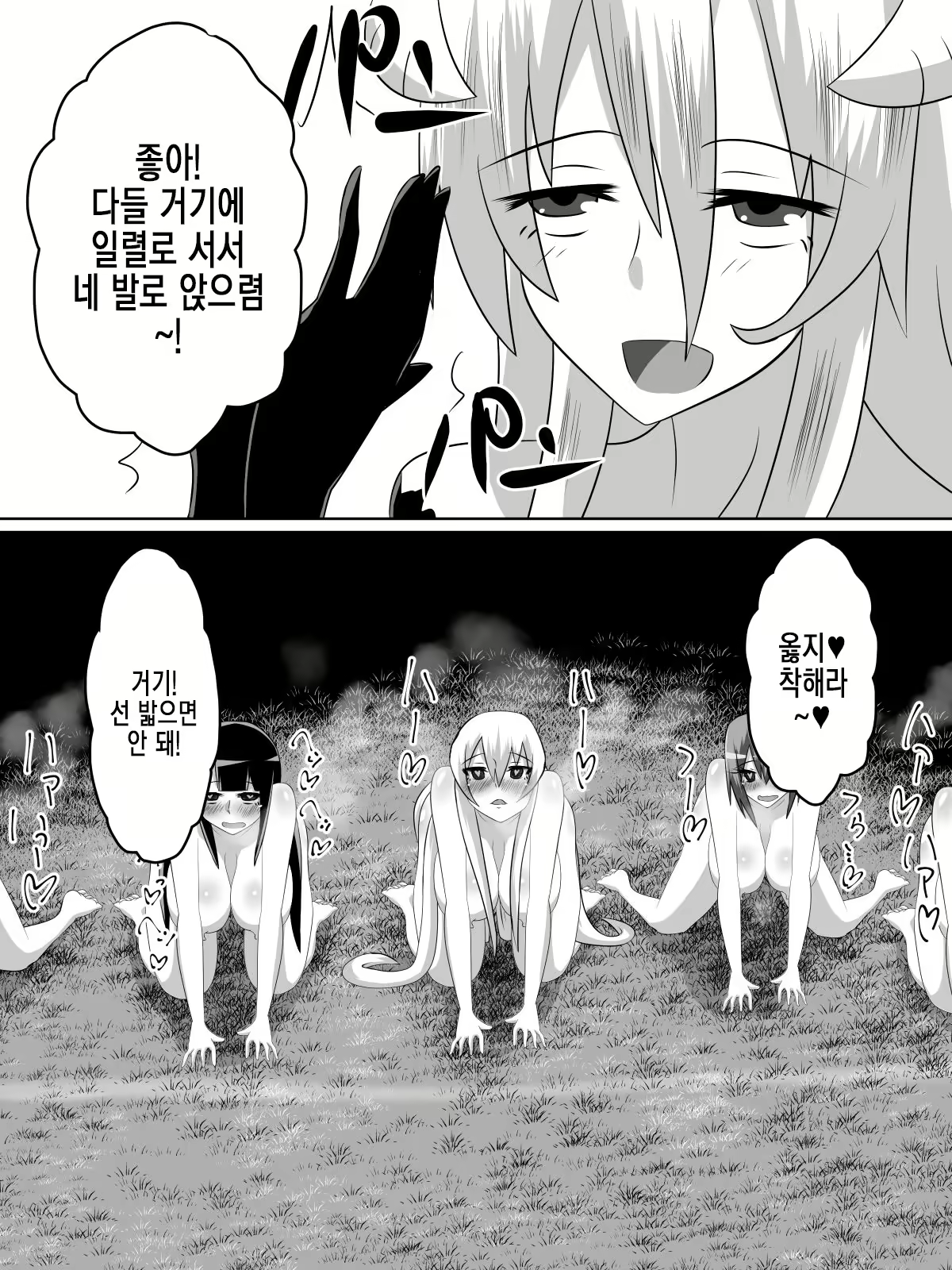 Content 1052059 - 43 페이지