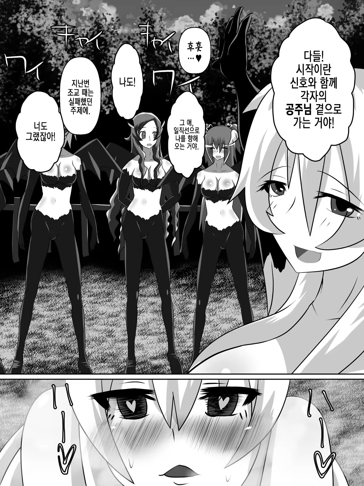 Content 1052059 - 44 페이지