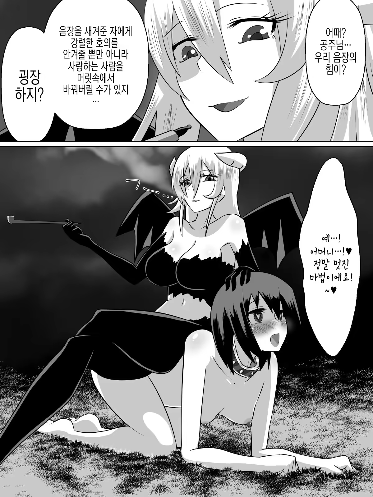 Content 1052059 - 48 페이지