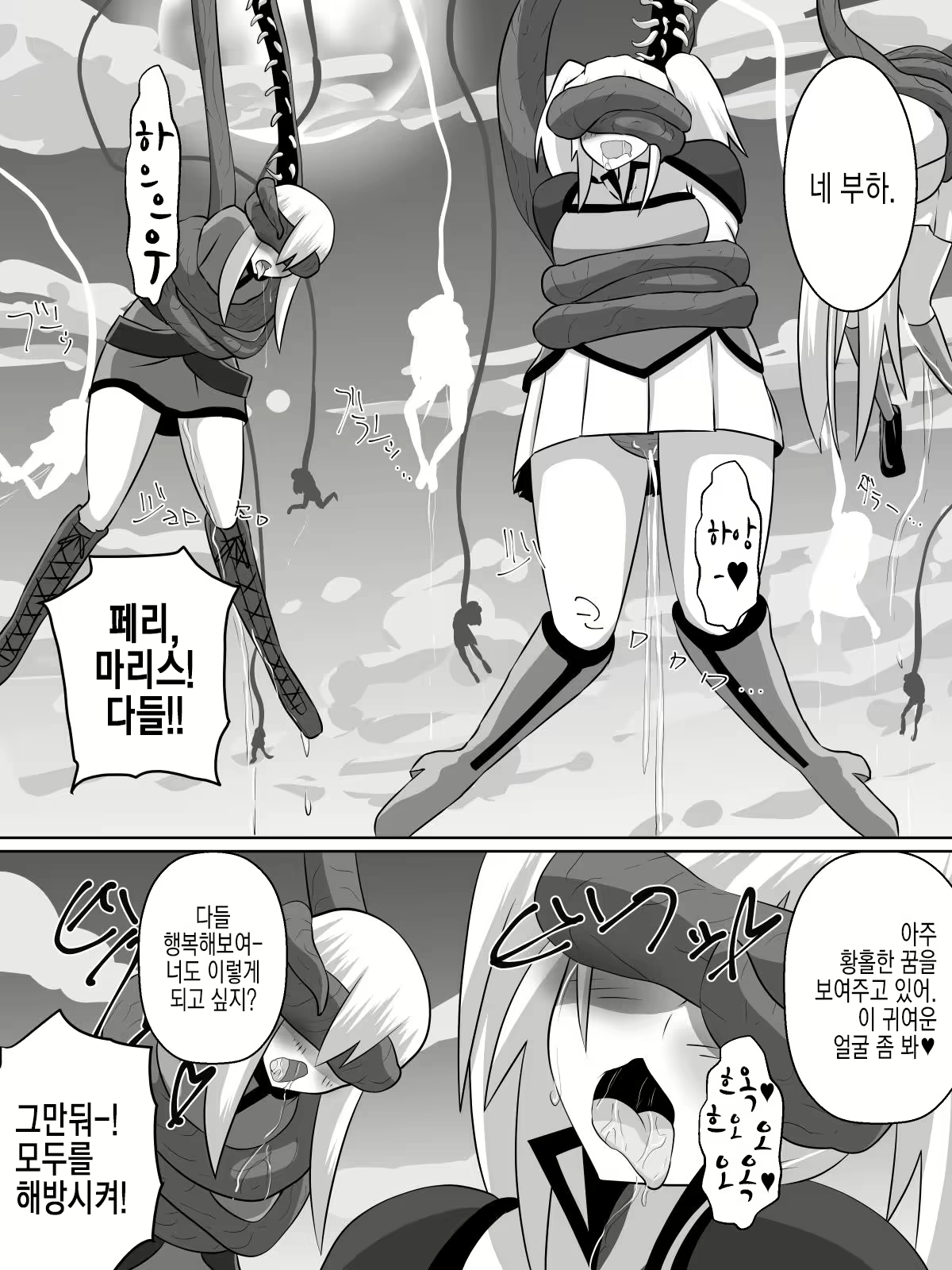 Content 1052059 - 5 페이지