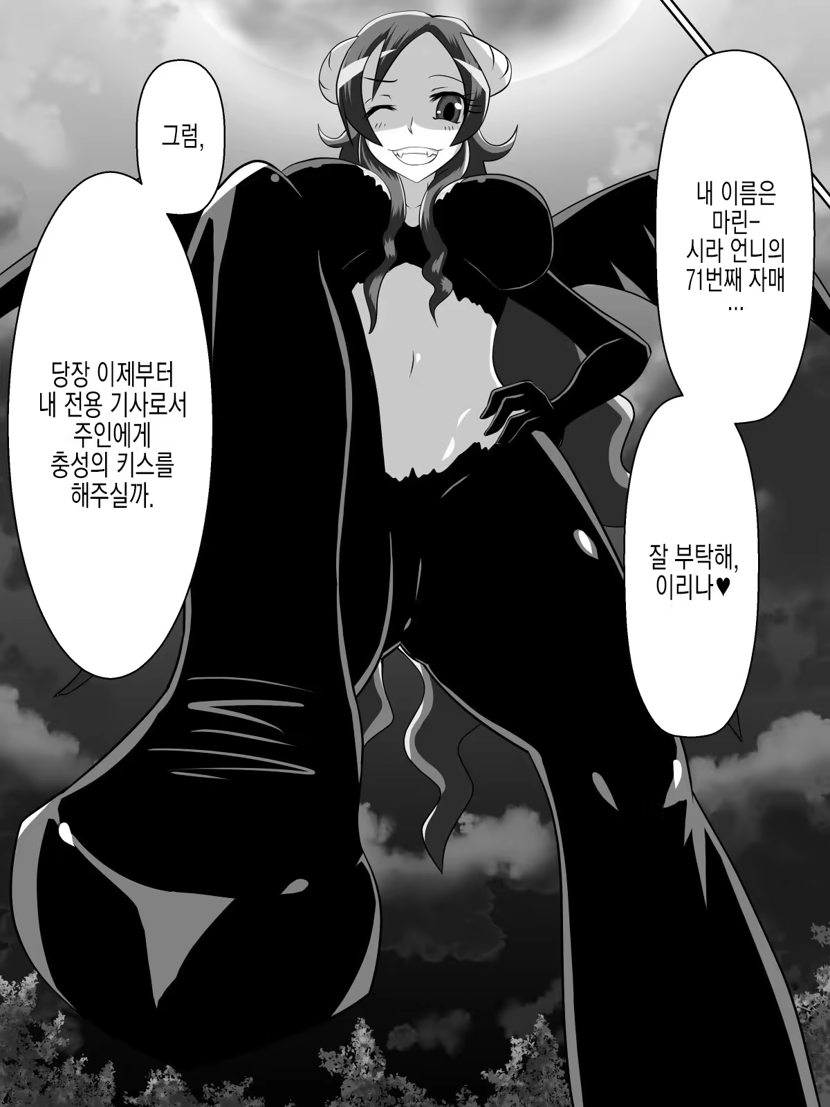 Content 1052059 - 50 페이지