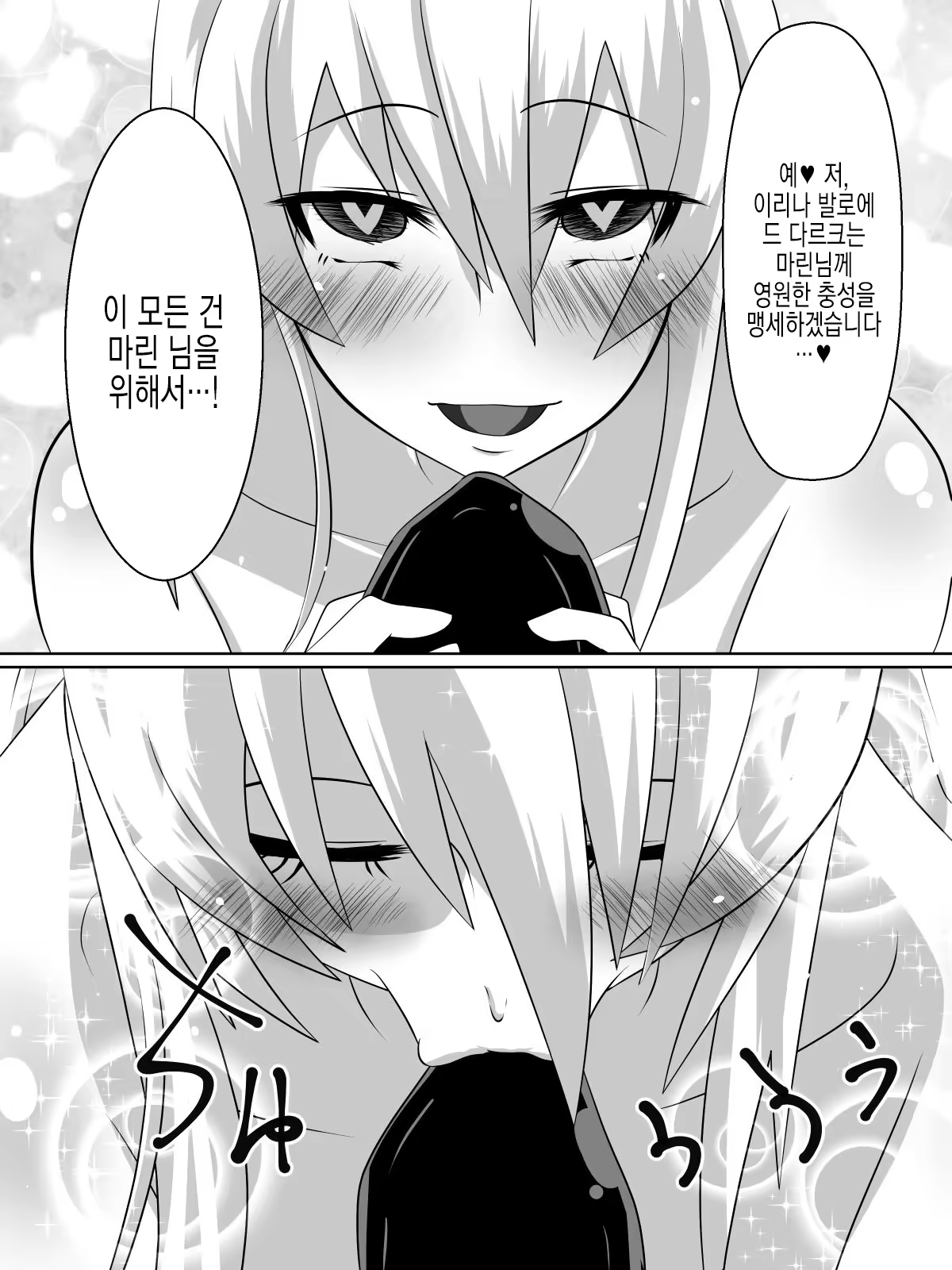 Content 1052059 - 51 페이지