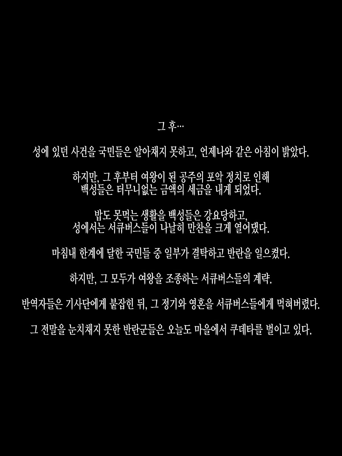 Content 1052059 - 53 페이지