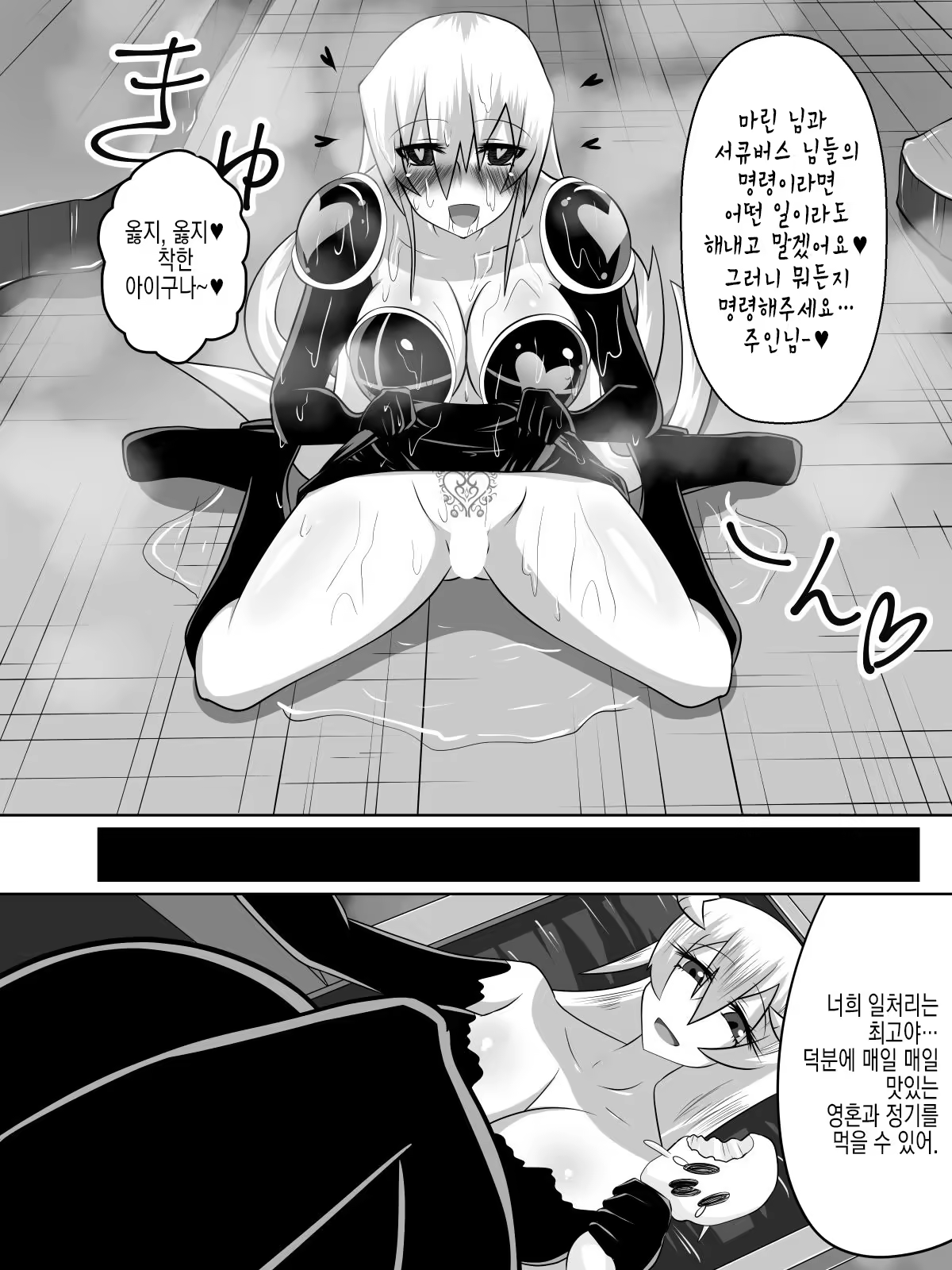Content 1052059 - 55 페이지