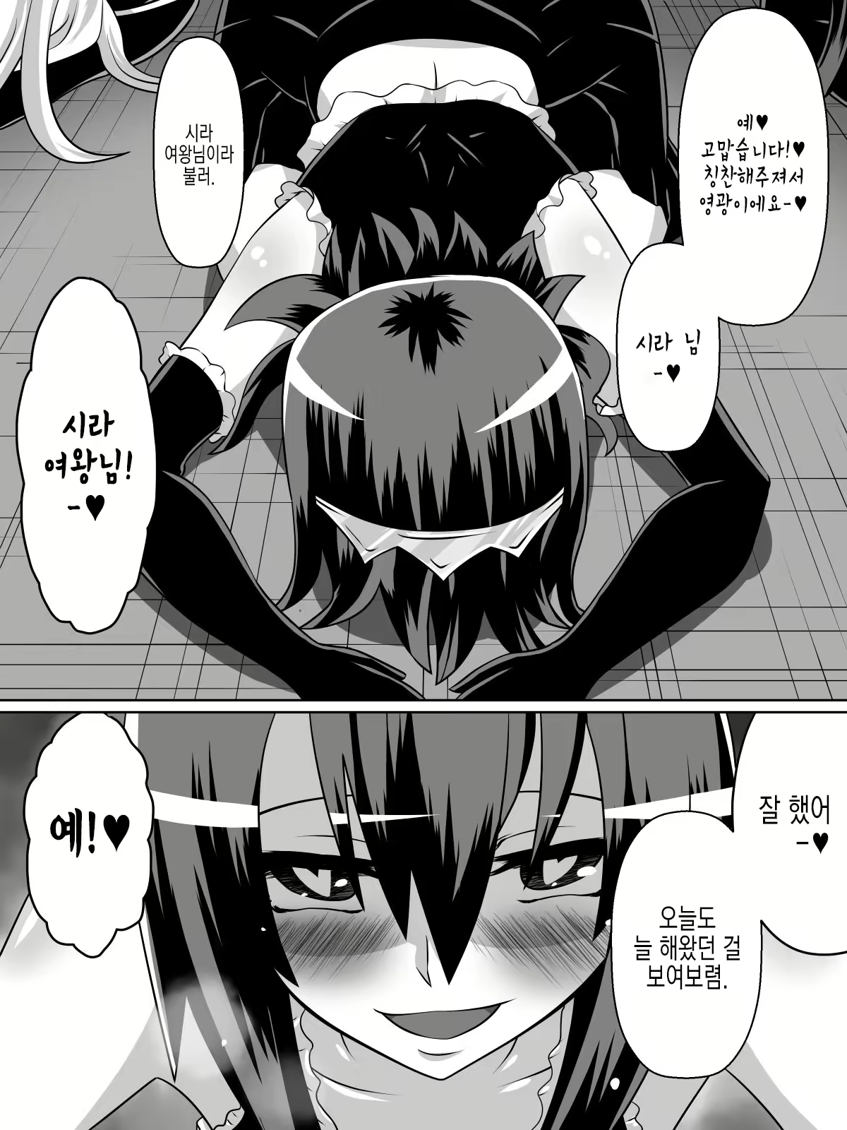 Content 1052059 - 56 페이지