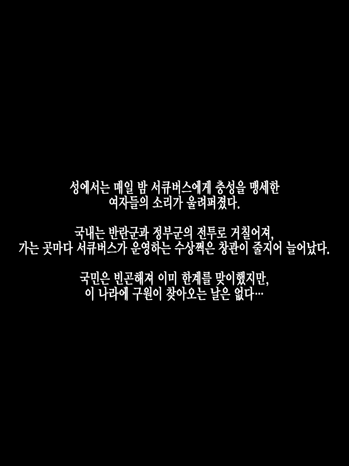 Content 1052059 - 59 페이지