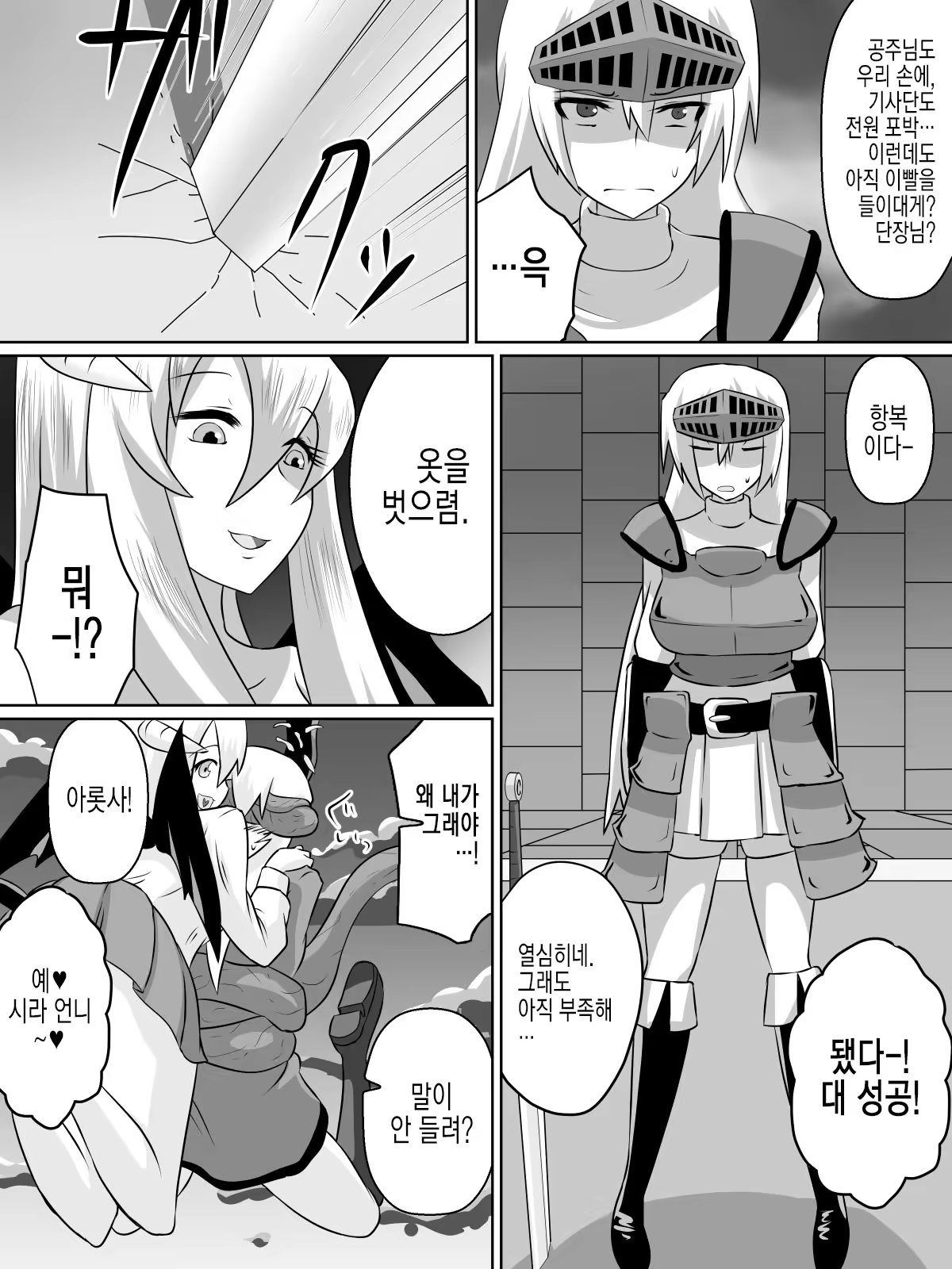 Content 1052059 - 6 페이지