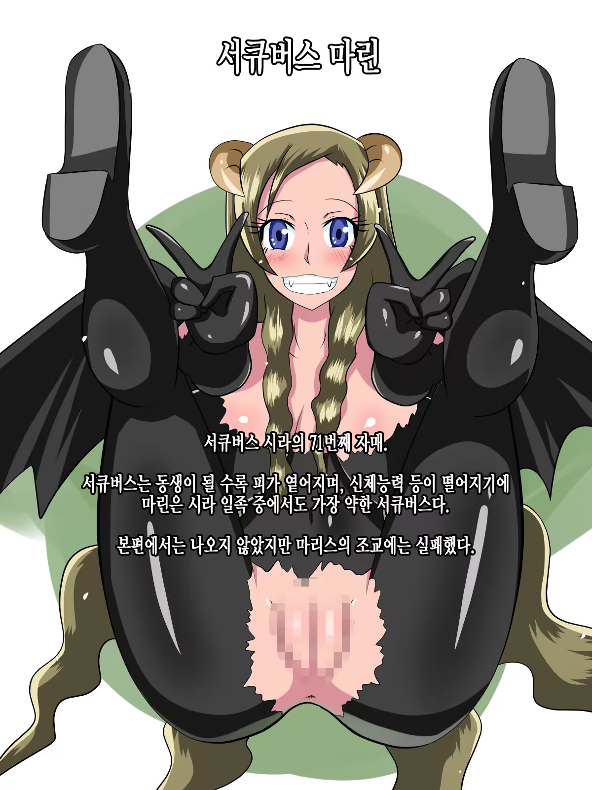 Content 1052059 - 62 페이지