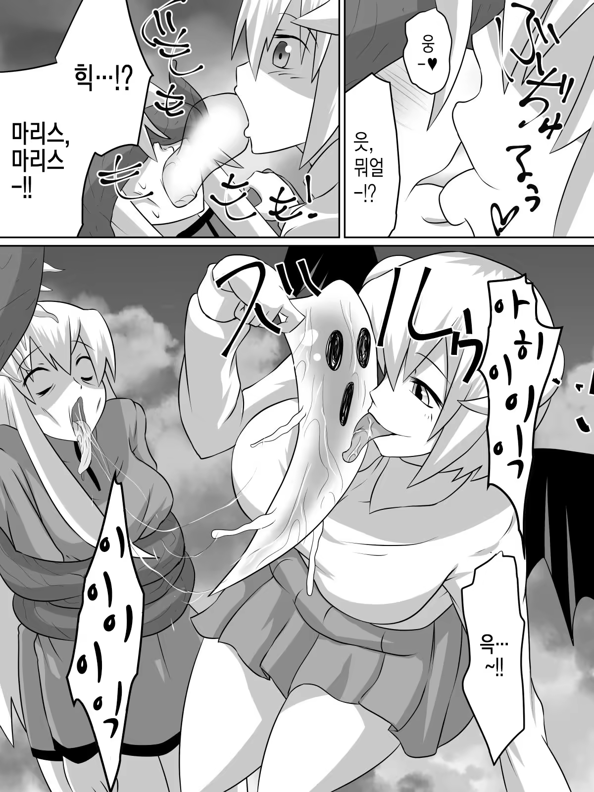 Content 1052059 - 7 페이지