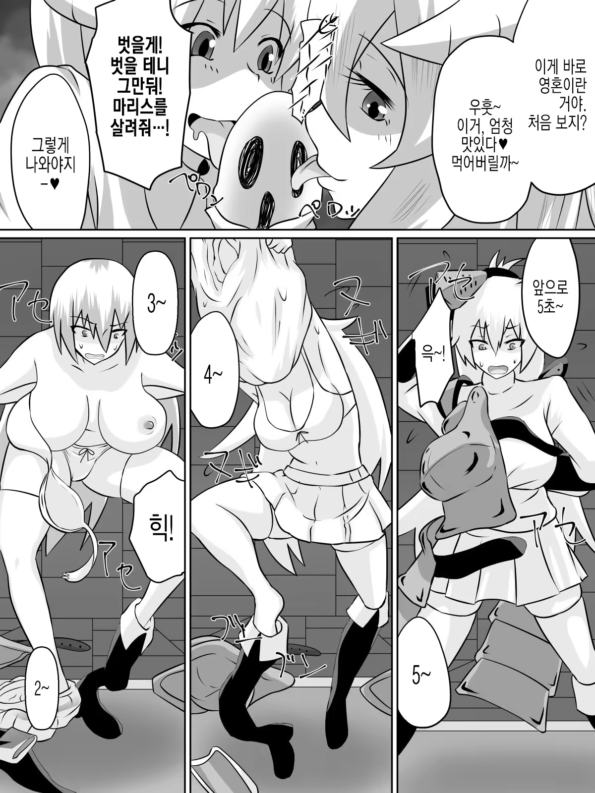 Content 1052059 - 8 페이지