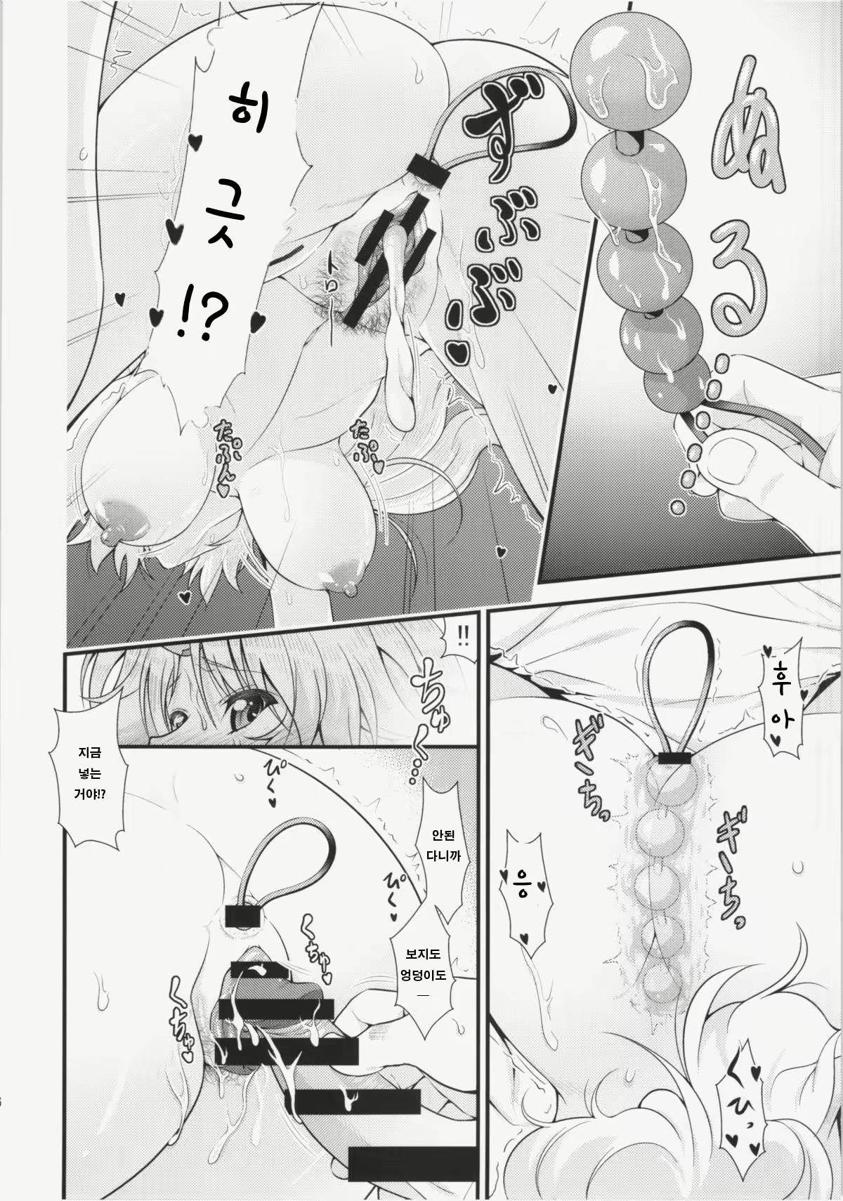 Content 1052141 - 26 페이지