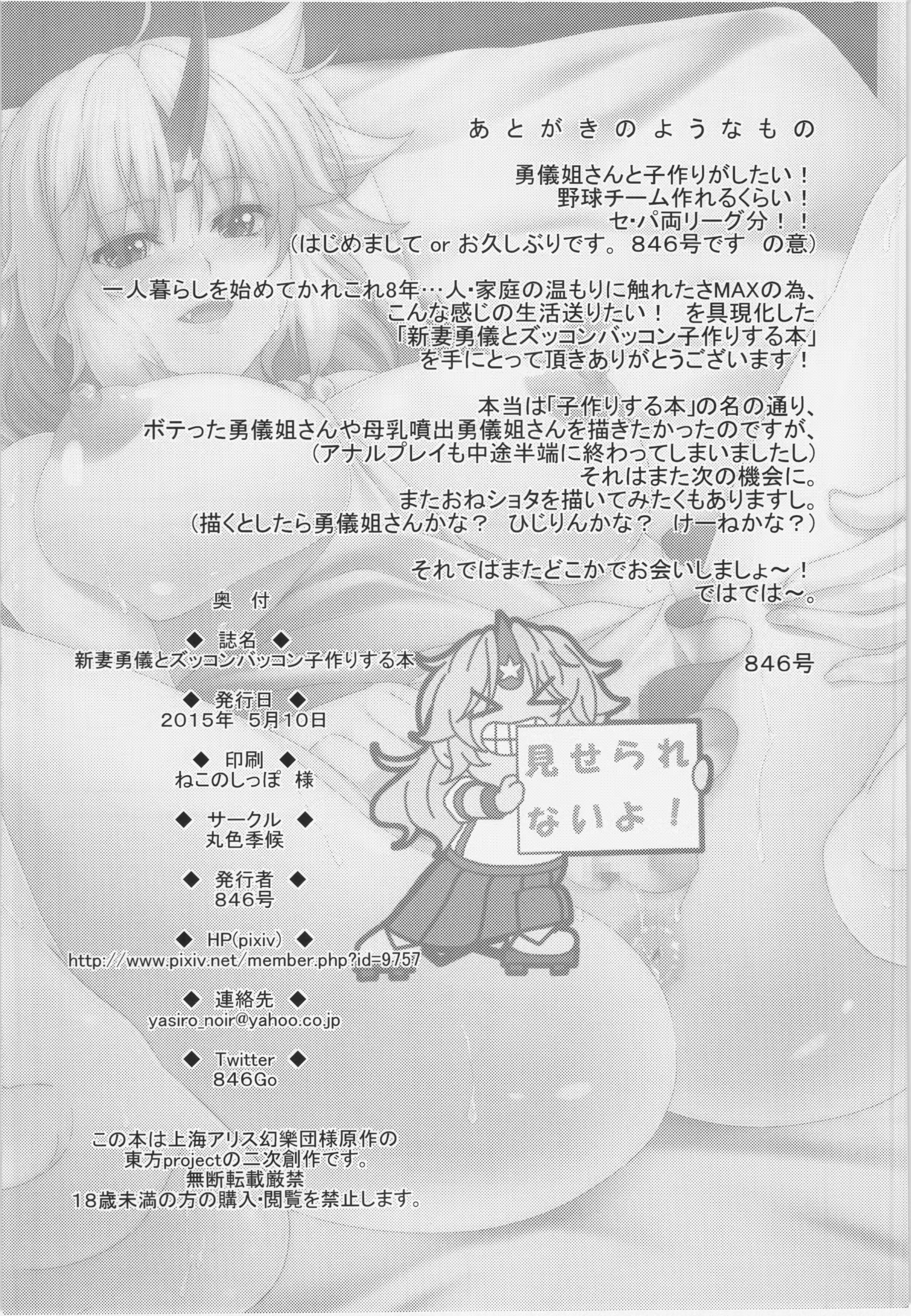 Content 1052141 - 34 페이지