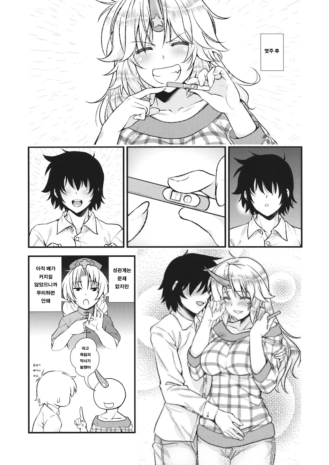 Content 1052143 - 6 페이지