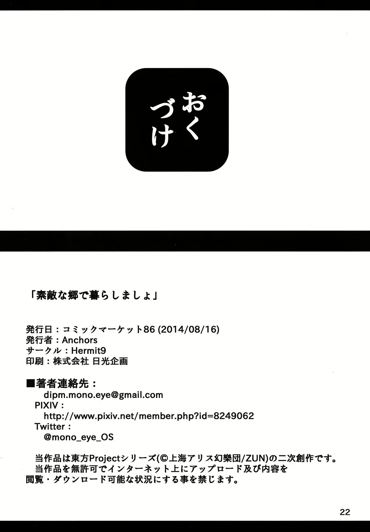 Content 1052158 - 22 페이지