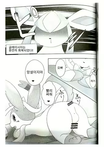 Content 1052166 - 11 페이지