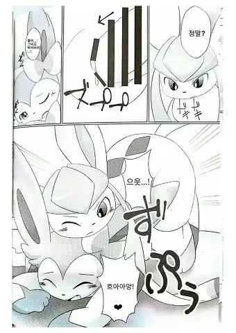 Content 1052166 - 12 페이지