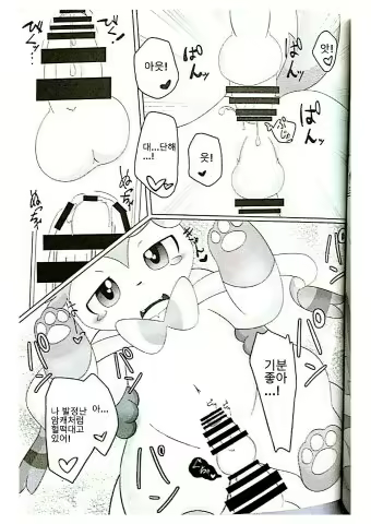 Content 1052166 - 13 페이지